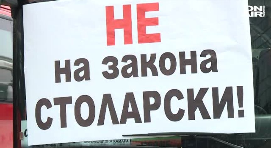 Автобусни превозвачи зоват за обединение в сектора
