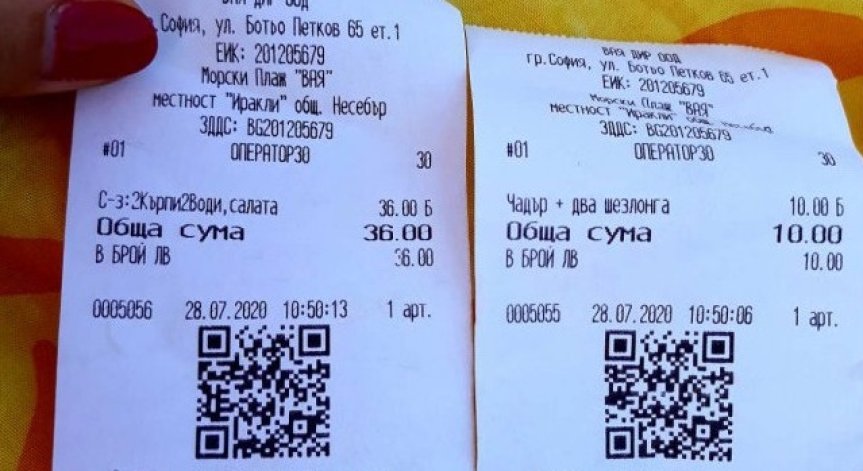 На плаж в България: 10 лв. за чадър и шезлонги + 36 лв. за диня и вода