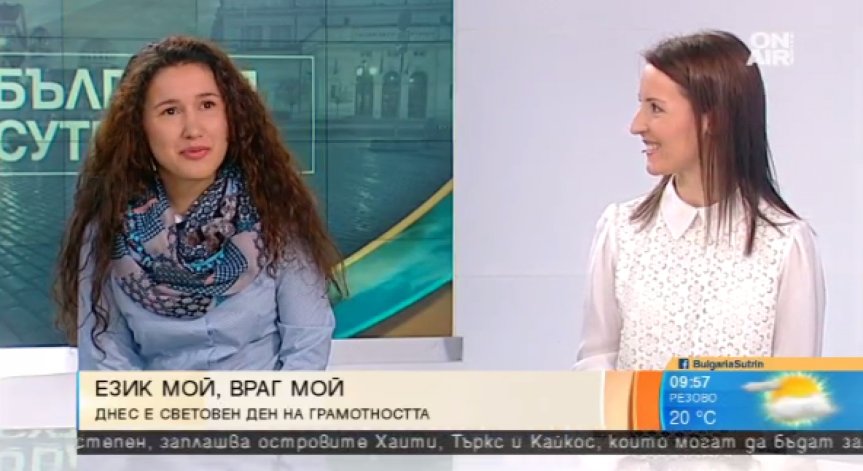 Будните млади: Подрастващите с все по-голям стремеж да пишат правилно