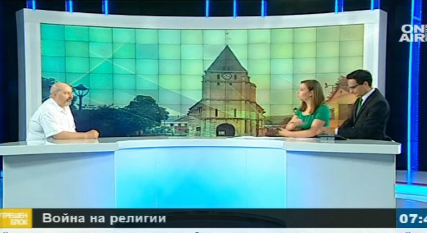 Започна ли война на религиите?