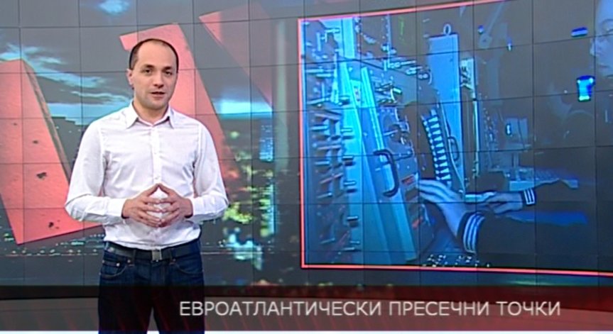 Eвроатлантически пресечни точки