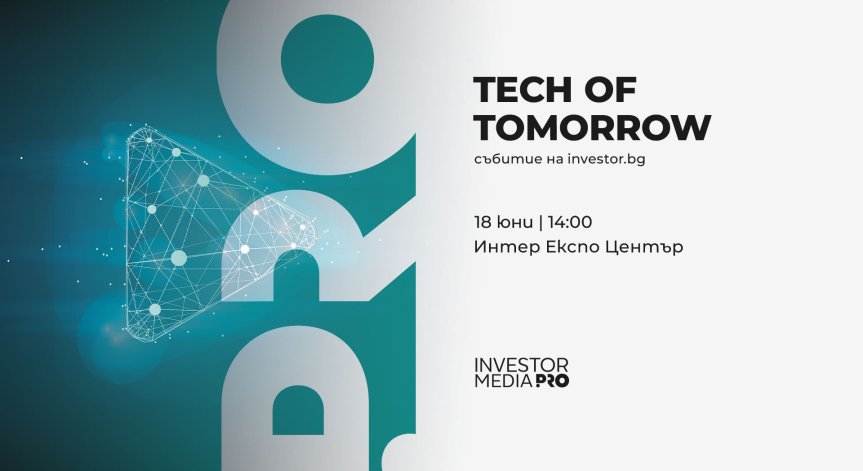 Водещи експерти ще се включат в дискусиите на Tech of Tomorrow 2026