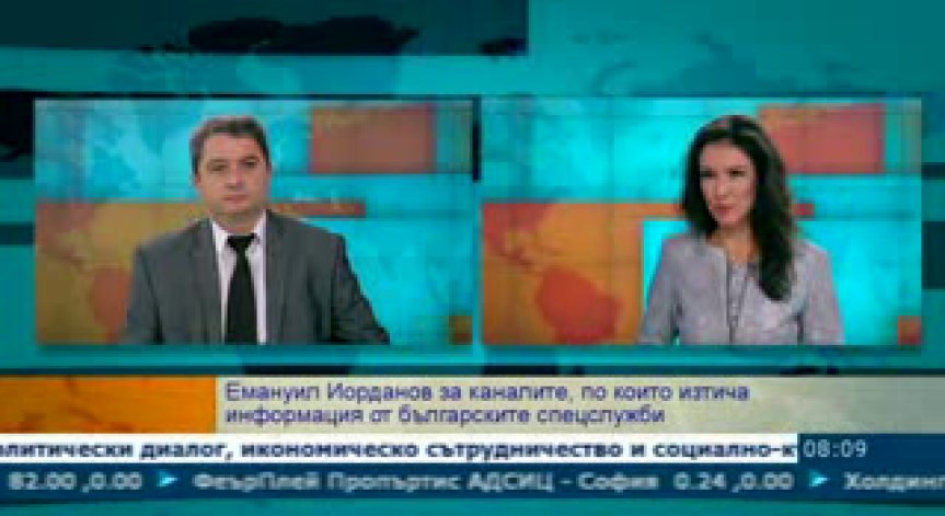 Заражда ли се хаос в държавата?