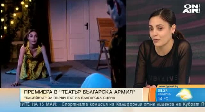 Време за равносметки и много смях в комедията 