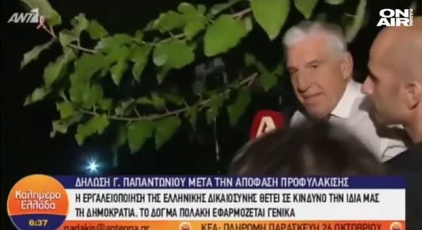 Задържаха бивш гръцки министър на отбраната по обвинения в корупция