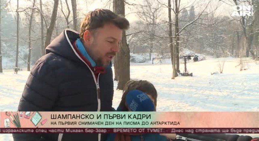 Започнаха снимките на филма 