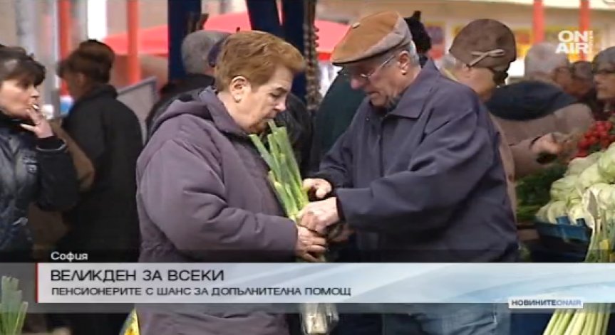 Инициативата 
