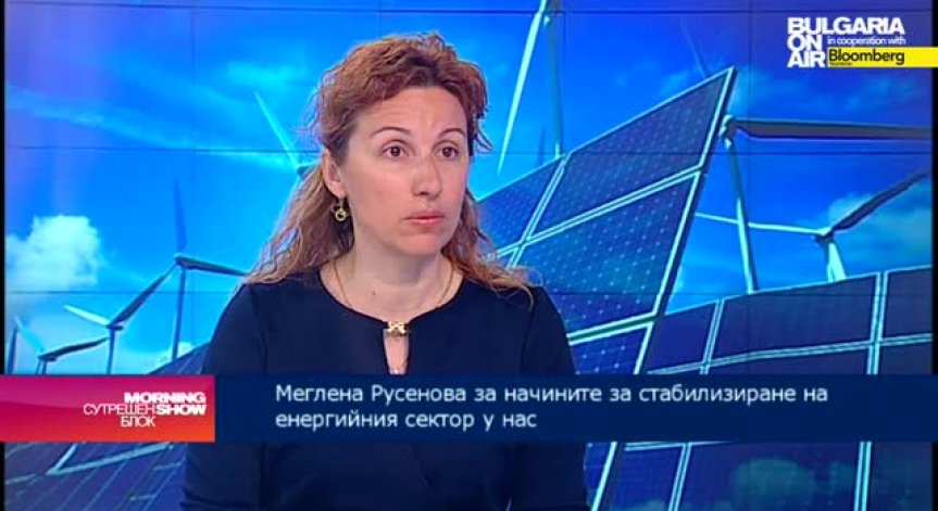 Реформите в енергетиката да се случат с външно финансиране, предлагат експерти
