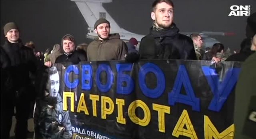 Киев и сепаратистите размениха стотици пленници