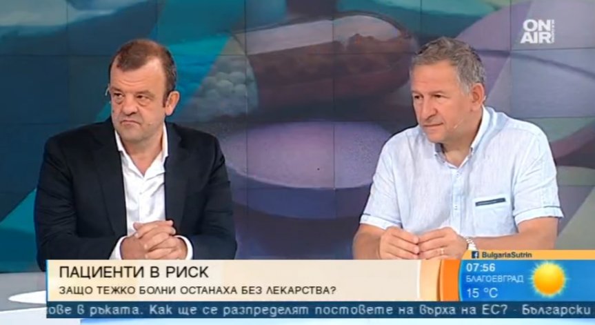 Евтини лекарства изчезват мистериозно от аптеките, заменят ги с по-скъпи