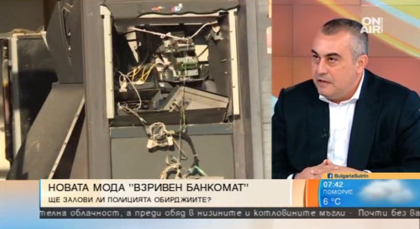 Пълната безнаказаност - мотив за честите обири на банкомати
