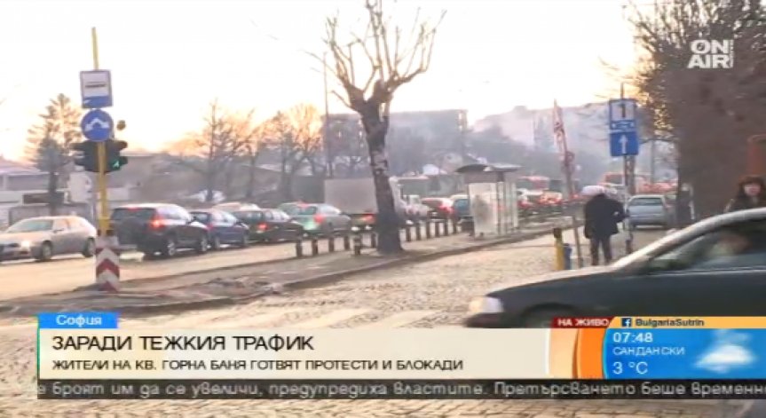 Жители на столичния кв. 