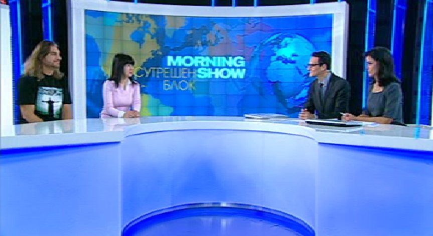 Каква ще е 2016 г. за бежанците?