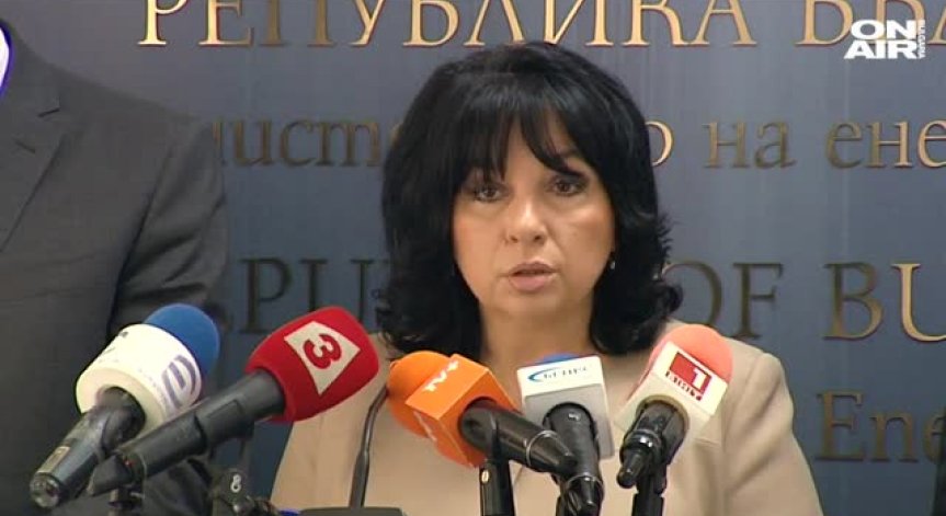 Руска компания осъди България заради АЕЦ 