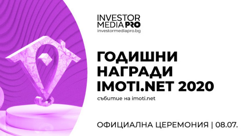 От началото на 2021 г. се наблюдава ръст с над 60% при закупуването на къщи във Велико Търново и региона