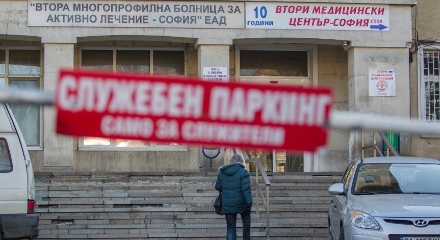 7 от 19-те починали за 24 часа са без придружаващи заболявания
