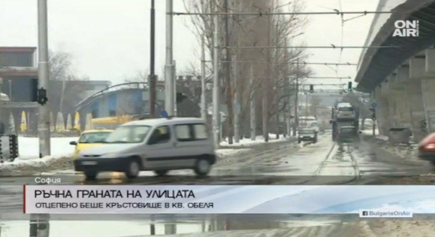 Сигнал за граната блокира района около метрото в 