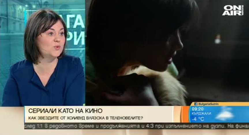 Три нови сериала по Bulgaria ON AIR през февруари