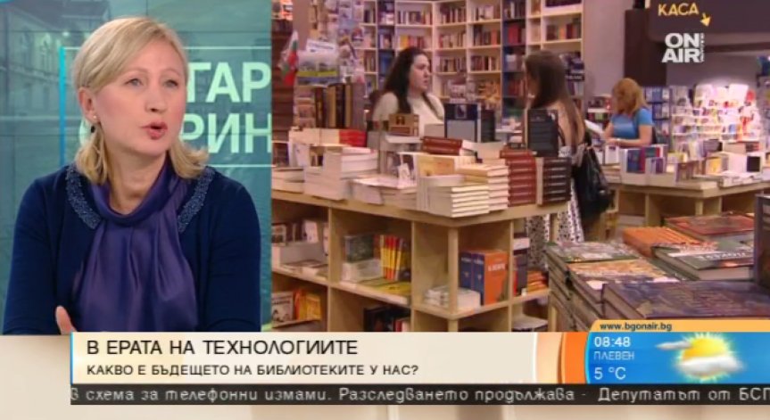Фондация 