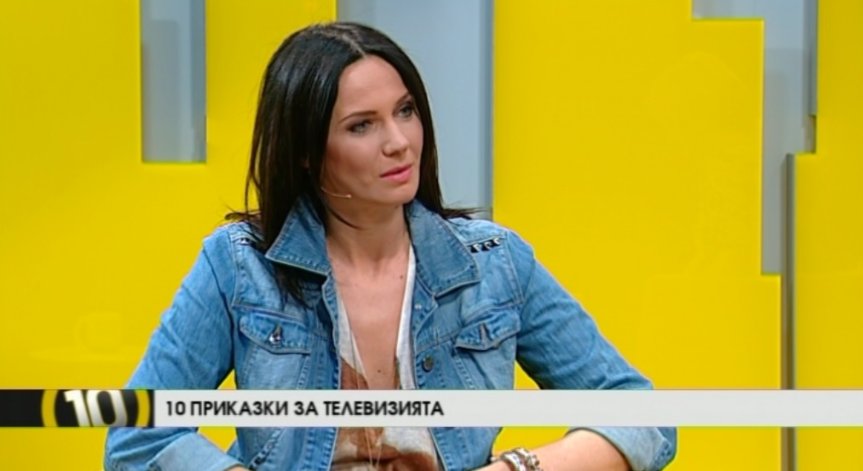 Десет приказки за телевизията с Мария Силвестър