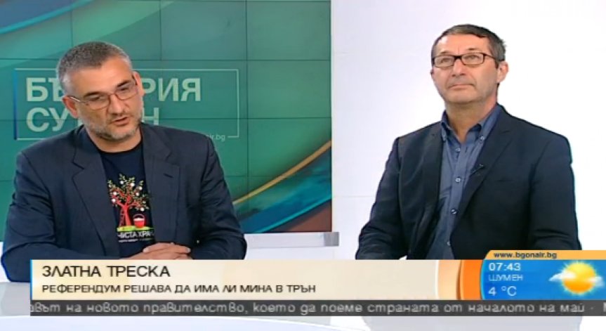 Икономист и геолог с противоречиви мнения за ползите и вредите от златодобива в Трън
