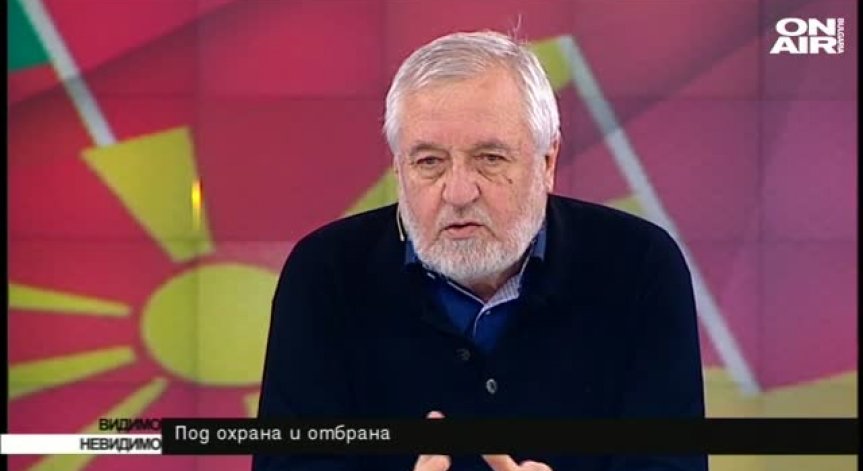 Под охрана и отбрана