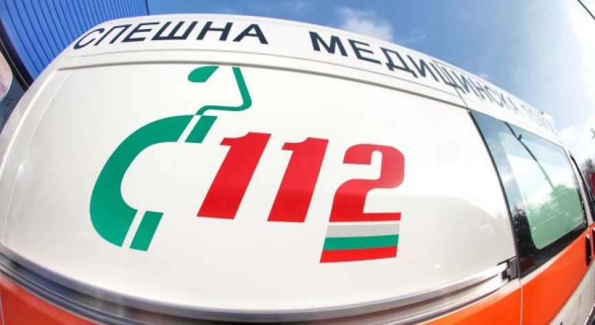 Два инцидента за ден.