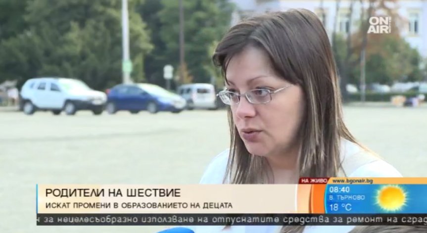 Родители настояват за реформи в образователната система