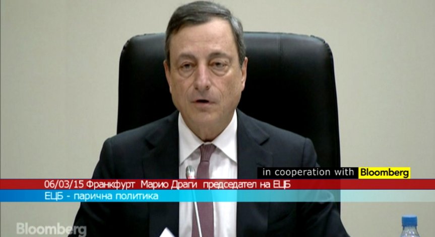 Драги: QE може да продължи и след септември 2016 г.