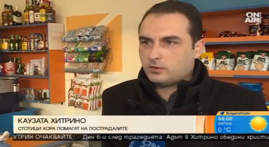 Бензиностанция предлага безплатни топли напитки на всички в Хитрино