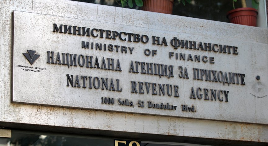 Съпруги отмъщават на бившите си, издавайки ги в НАП за необявени доходи