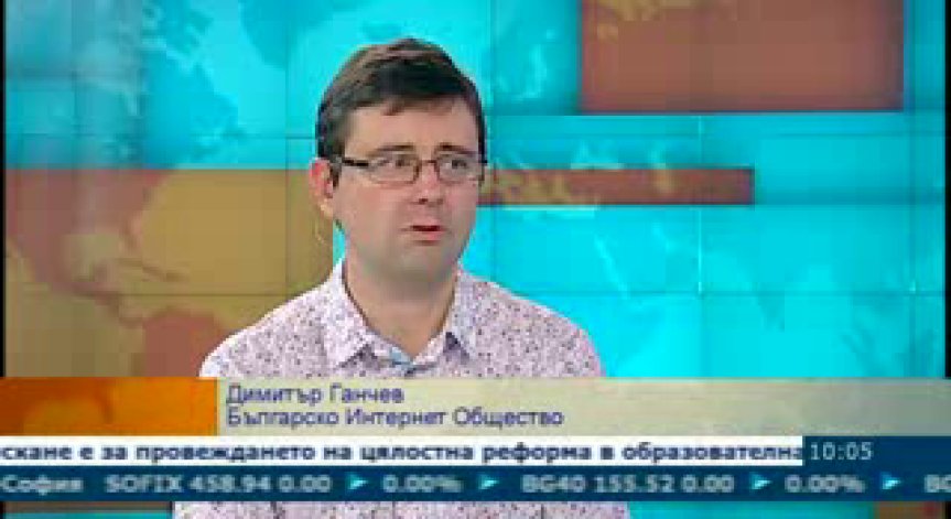 Как домейните на кирилица ще променят интернет пространството?