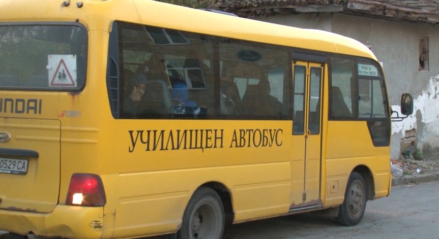 Проверка показа безопасно ли пътуват учениците с училищните автобуси