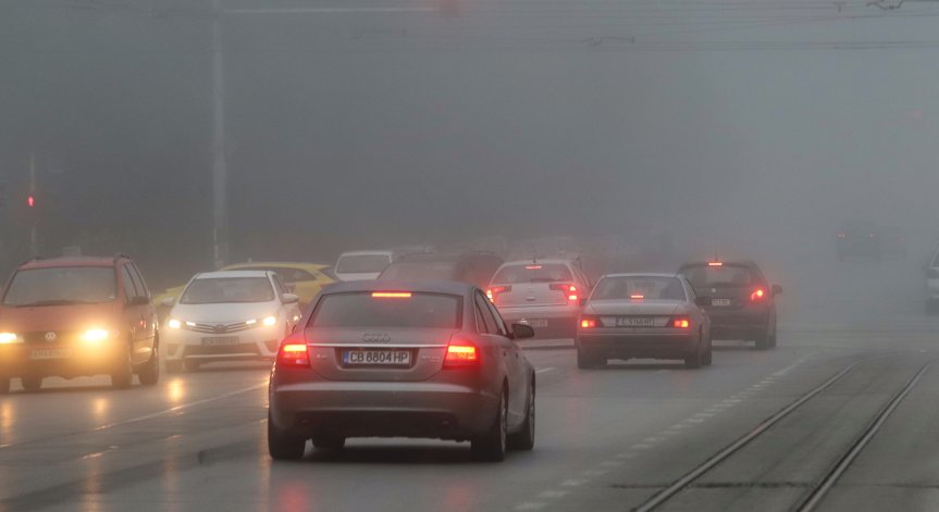 Внимание, шофьори: Тежка мъгла на АМ 
