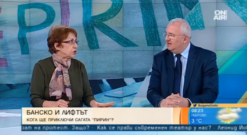 Протестът в защита на 