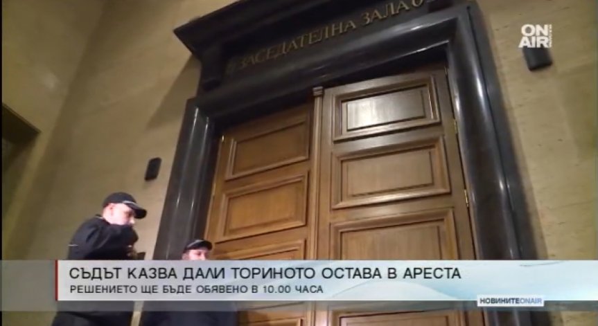 Съдът решава съдбата на помагачите в отвличането на Адриан Златков