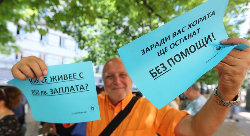  Необходимият ресурс е за сметка на икономии.