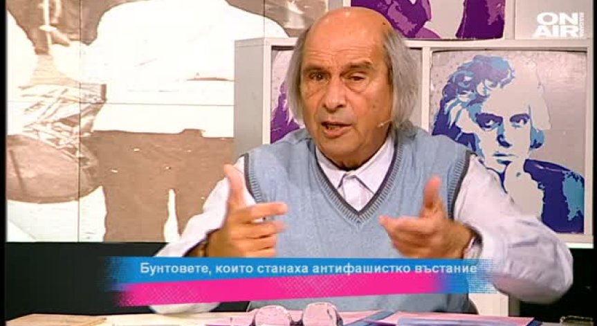 Третата световна война със Сорос