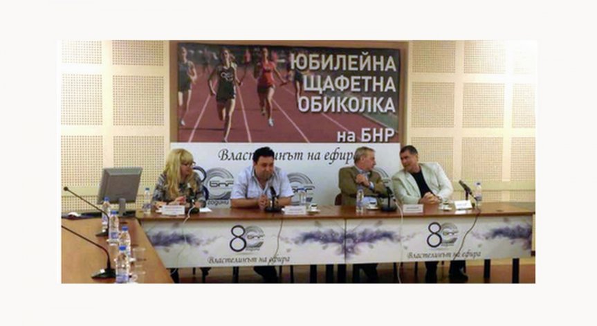Отборът на Bulgaria ON AIR трети в щафетната обиколка на Българското национално радио