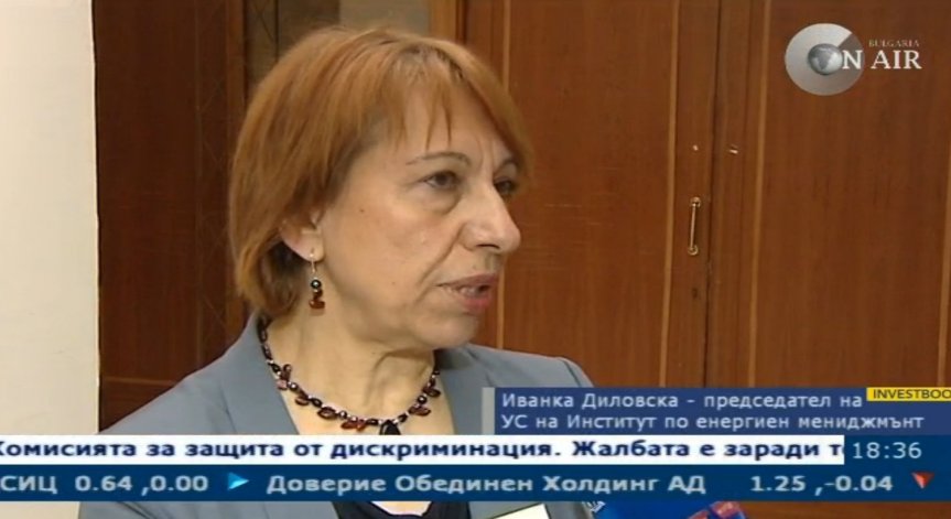 В каква посока поема европейската енергийна политика?