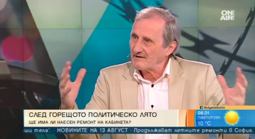 Анализатор: Последна обиколка за властта, но БСП не са готови!