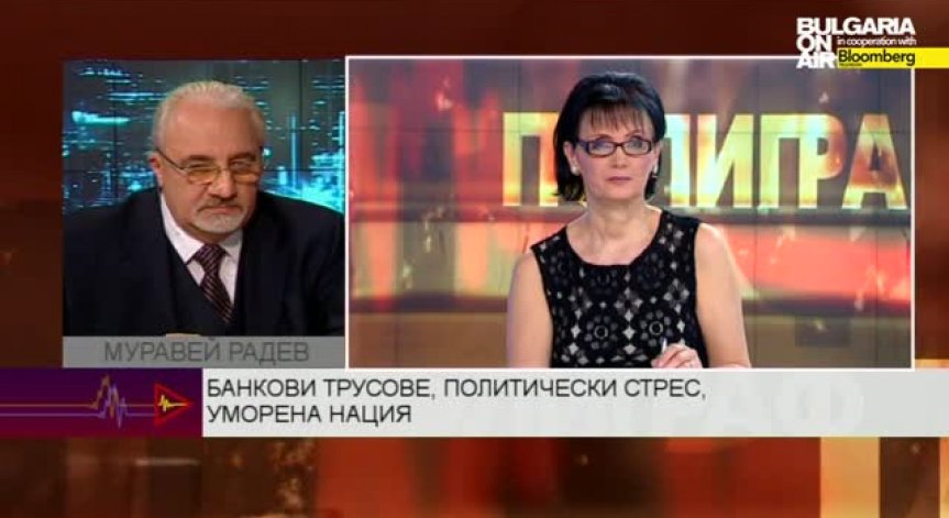 Муравей Радев в Предаването Полиграф със Светла Петрова на 12 юли част 1