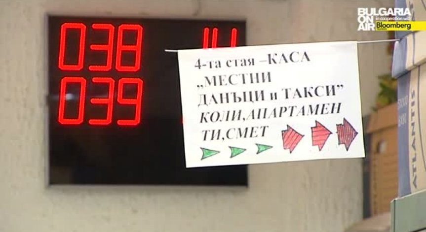 КАТ и общината спират измамите с данъка за колите