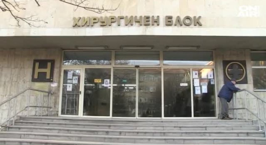 Епидемия и в Русе след втората жертва на грипа?