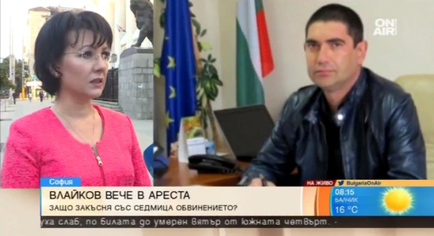 Прокуратурата: Обвинението на Лазар Влайков е закъсняло със седмица