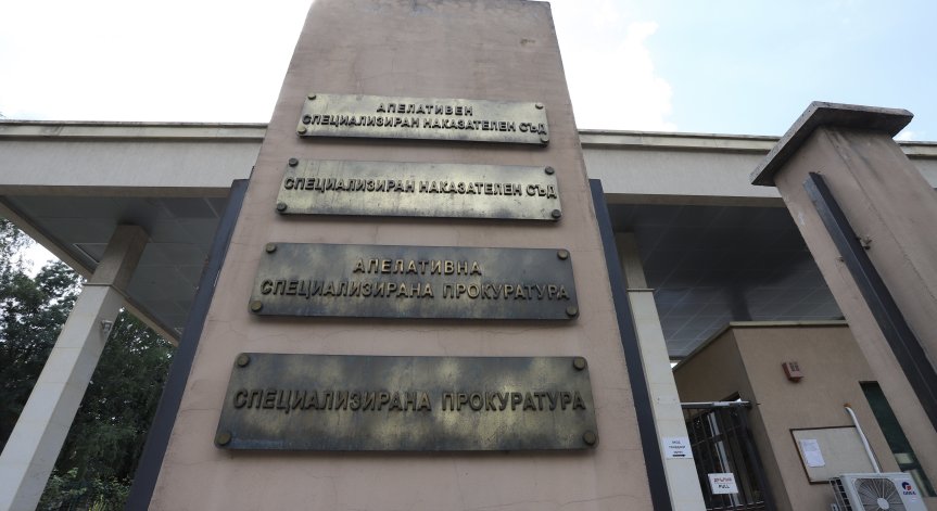 Освободиха секретарката на Божков срещу 30 000 лв. гаранция