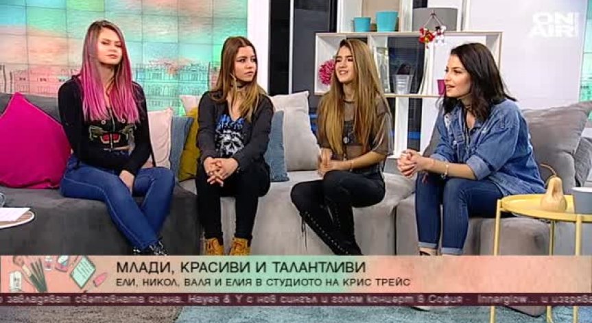 4 Magic излизат на сцената с първата си песен 