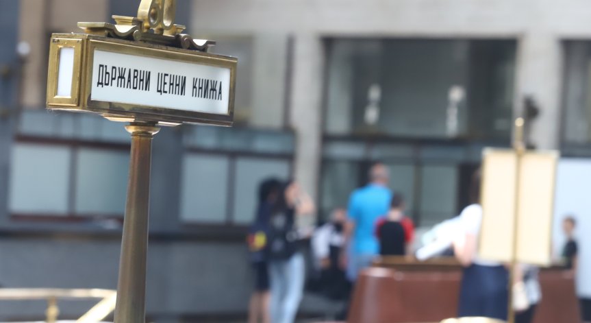 БНБ с мерки срещу инфлацията: Вдига минималните резерви на банките