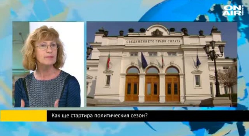Доц. Кръстева: Вот на недоверие без ясна тема има предизвестен край