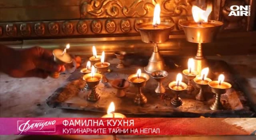 Рубриката 